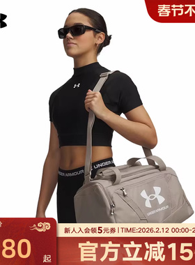 安德玛新款男女休闲单肩背包运动大容量旅行包训练包1369221-203