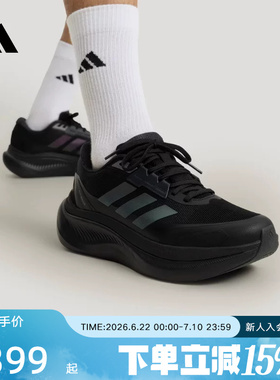 adidas阿迪达斯2026春男女「轻云系列」超轻稳定通勤休闲鞋KJ8097
