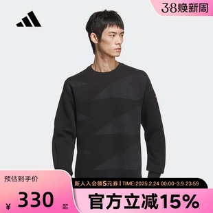 adidas阿迪达斯男款武极卫衣套头圆领黑色休闲运动上衣JI8716