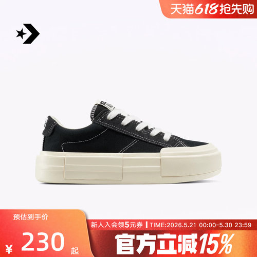 匡威新款allstar厚底帆布鞋UU鞋