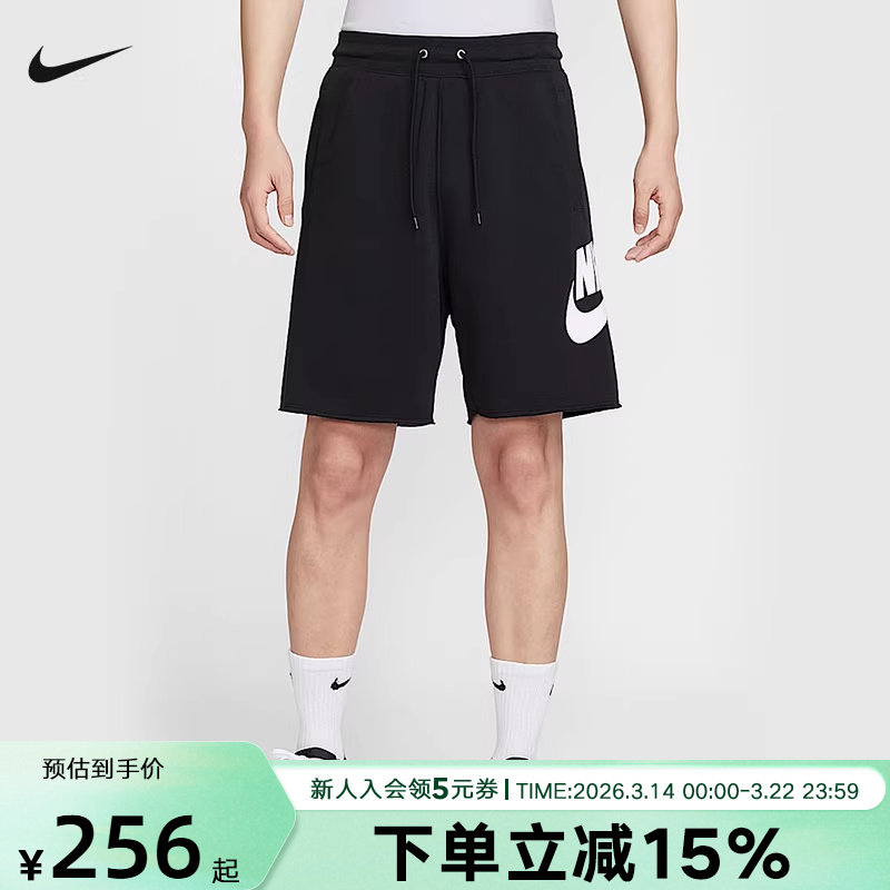 nike耐克短裤男夏季宽松运动裤休闲训练针织五分裤FQ4951-