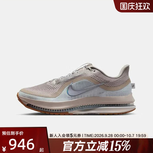 NIKE耐克男鞋PEGASUS休闲运动训练气垫缓震复古跑步鞋HQ2592-010