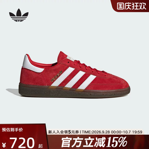 adidas阿迪达斯三叶草男女鞋HANDBALL SPEZIAL运动休闲鞋 FV1227