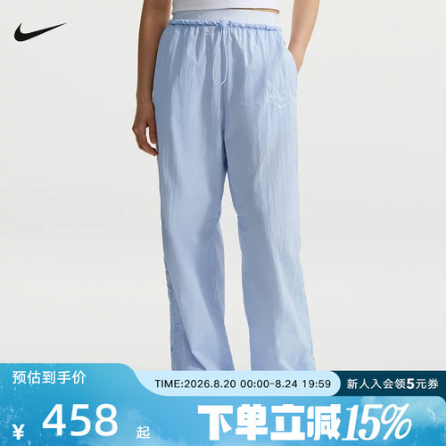 NIKE耐克女裤26夏新款运动裤宽松抽绳收口梭织休闲长裤IR7573-411