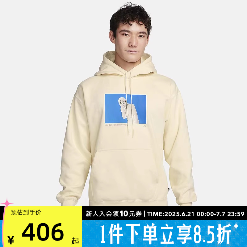 NIKE耐克男子SB滑板系列涂鸦户外加绒运动连帽套头卫衣FN2557-113