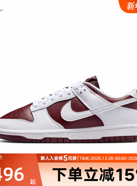 耐克女鞋DUNK LOW白红色轻便透气低帮滑板鞋复古运动鞋IM6572-601