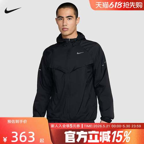 耐克男运动休闲梭织连帽夹克外套