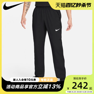 Nike耐克梭织男裤子春季新款DRI-FIT运动速干直筒长裤DM6627-010