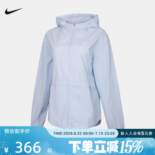 NIKE耐克女外套夏季新款跑步健身运动训练梭织连帽夹克IF1167-412