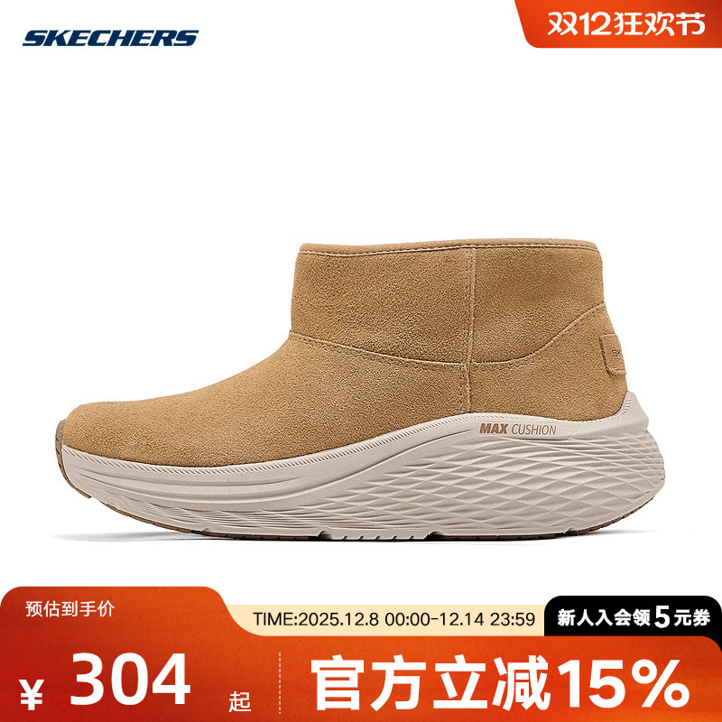 Skechers斯凯奇冬女鞋厚底一脚蹬加绒休闲雪地靴144349/CSNT