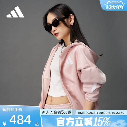 adidas阿迪达斯秋新款女子真治愈运动休闲连帽针织夹克外套KC7905