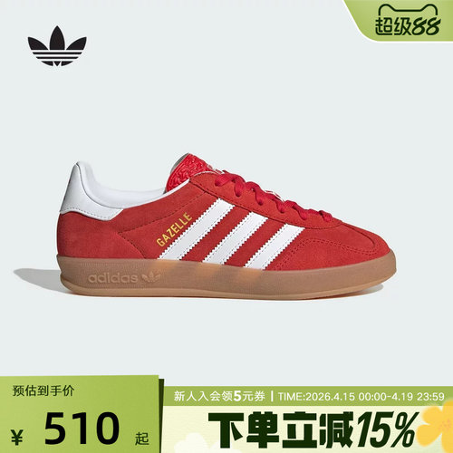 adidas阿迪达斯三叶草大童GAZELLEINDOORJ运动休闲经典板鞋JS3801
