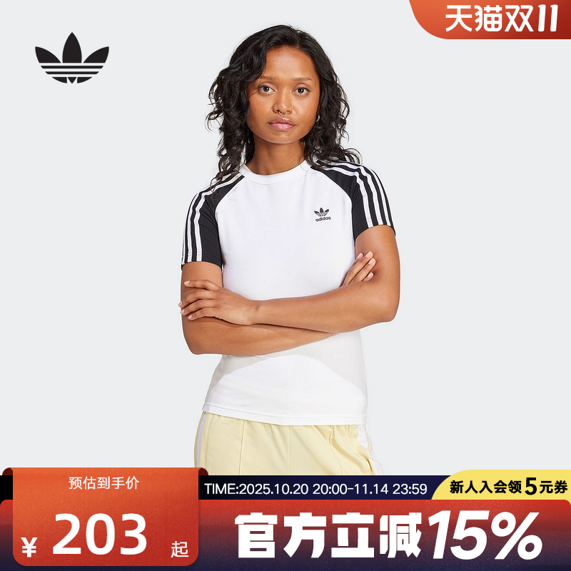 adidas阿迪达斯三叶草复古女子运动修身短袖撞色插肩袖T恤 JD0834