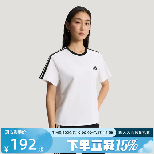 adidas阿迪达斯2026夏女纯棉运动休闲舒适百搭圆领短袖T恤 KX2747