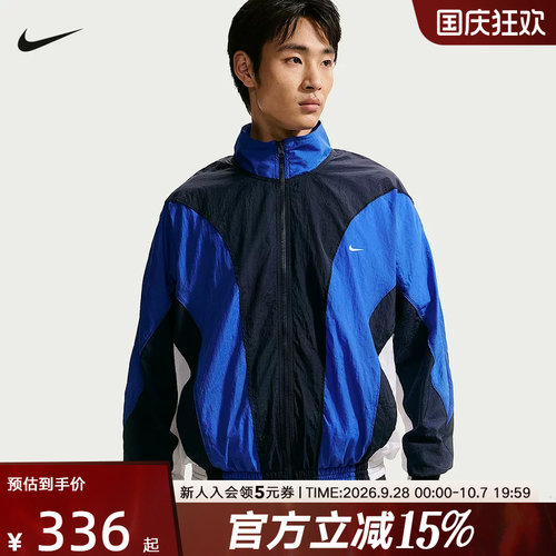 NIKE耐克夏季新款篮球夹克拼接轻盈梭织运动休闲外套 IM5888-451