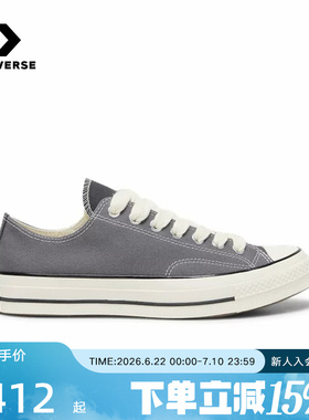 Converse匡威夏季休闲鞋1970S运动男女款灰色时尚帆布鞋 A17908C