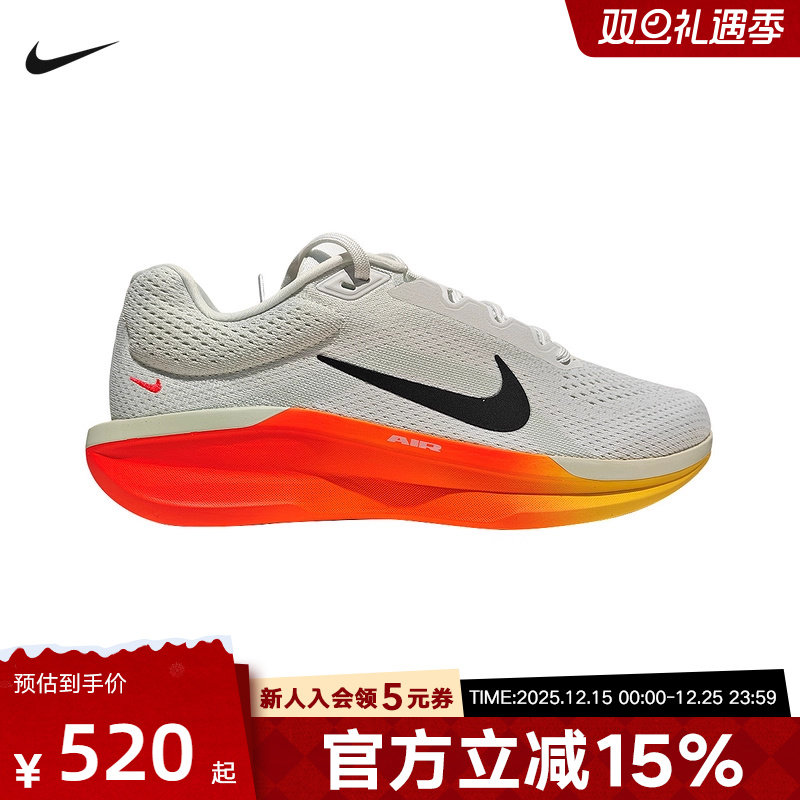 NIKE耐克男鞋WINFLO 11 透气专业跑步鞋公路缓震反光 FJ9509-111