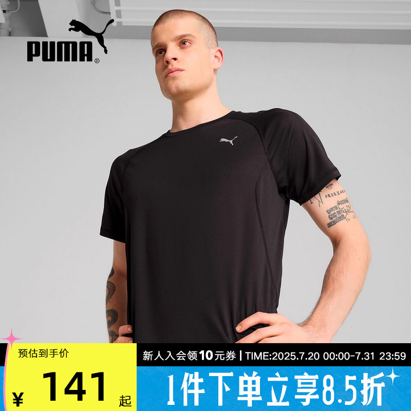 527238-01 S PUMA��������t����ʪ�ٸ�͸�������ܲ�ѵ���˶���������527238-01