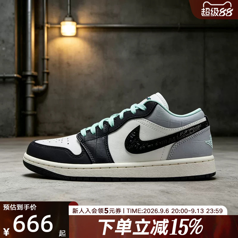 Jordan耐克女鞋黑白灰绿AJ1经典低帮板鞋运动鞋篮球鞋 IX5001-101图片