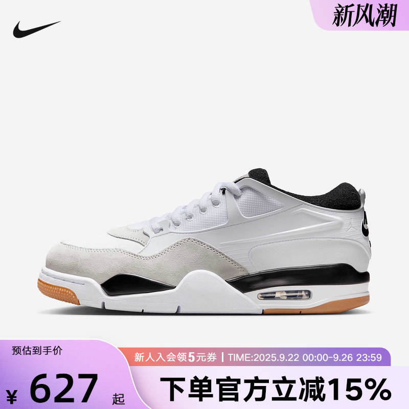 耐克男鞋AIR MAX 4 RM运动训练复古篮球鞋低帮运动鞋FQ7939-110