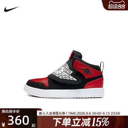 NIKE耐克幼童鞋Sky Jordan 1易穿脱魔术贴运动休闲鞋 BQ7197-001