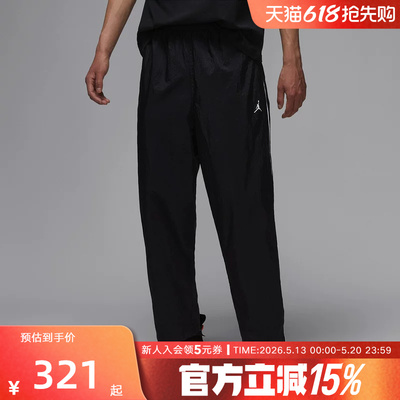 Jordan耐克春新款Classic男子长裤春运动休闲梭织长裤IB2244-010