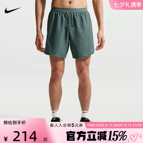 NIKE耐克男短裤夏新款训练裤速干透气二合一跑步运动裤IF2037-382