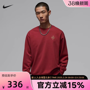 Jordan耐克男子卫衣新年款字母背标针织运动针织套头衫IR0113-613