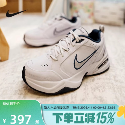 Nike耐克男女跑步鞋AIR MONARCHIV老爹鞋休闲运动鞋415445-102