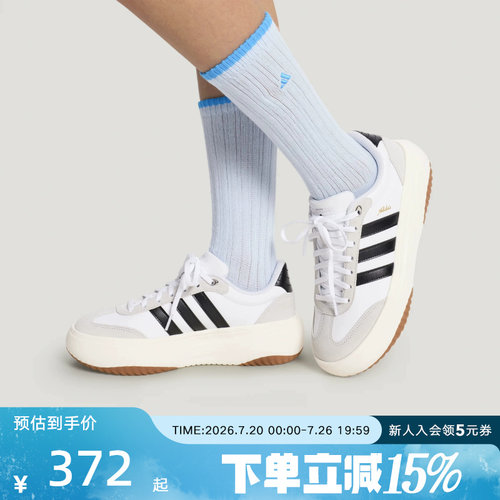 adidas阿迪达斯厚底运动鞋FLARE PLATFORM秋女舒适休闲鞋 KH6913