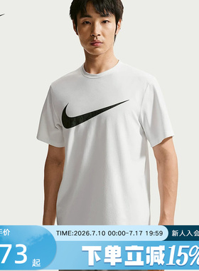 NIKE耐克夏季Dri-FIT男子速干T恤运动训练大logo短袖 IV4813-100