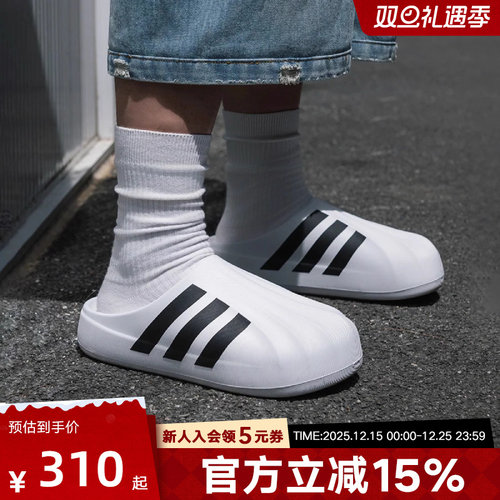 adidas阿迪达斯夏三叶草SUPERSTAR MULE经典穆勒拖鞋厨师鞋IF6184