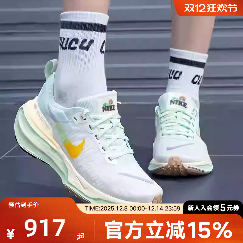 耐克ZOOMX INVINCIBLE RUN FK 3女子运动鞋缓震跑步鞋 HF5729-391