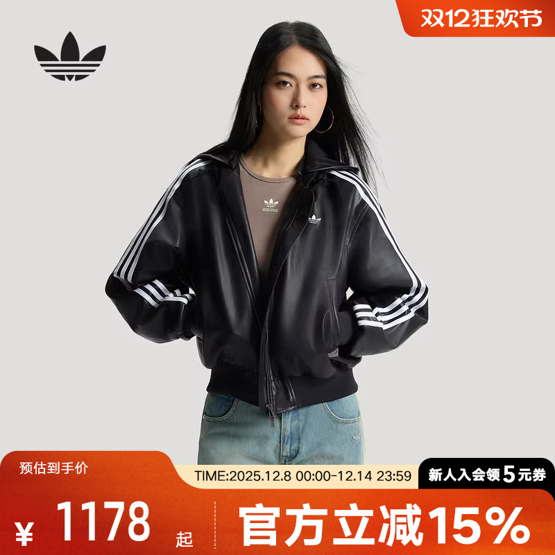 adidas阿迪达斯三叶草皮衣夹克女保暖运动连帽短款棉服 KU6857