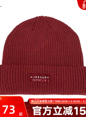 Jordan耐克2026春季男女款时尚潮流logo刺绣休闲运动帽IR0192-613