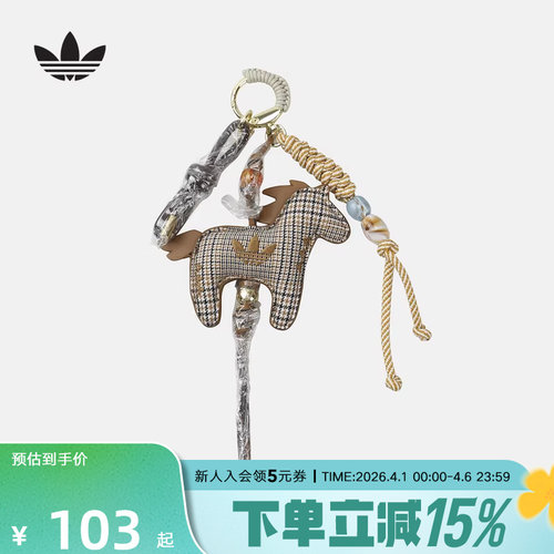 adidas阿迪达斯三叶草精致复古风格纹马形徽章钥匙扣挂饰 KW1286