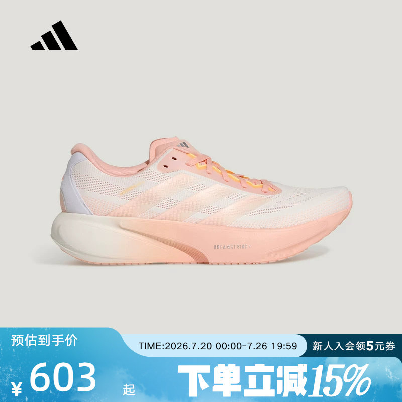 adidas阿迪达斯女鞋领航系列超轻缓震回弹舒适运动跑步鞋 KI5001