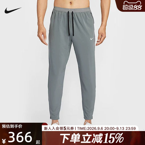 NiKE耐克DRI-FIT男子速干梭织跑步长裤春季新款运动裤HV4545-084
