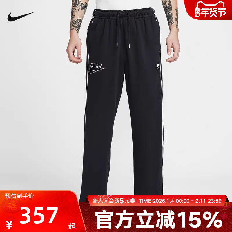NIKE耐克男裤26春AIR印花可束口运动休闲针织长裤IF1285-010,运动服/休闲服装,运动长裤,淘宝优惠券,粉丝福利购,淘宝优惠卷