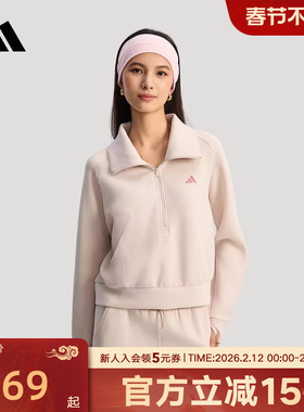 adidas阿迪达斯卫衣26春半开襟女防静电运动休闲套头衫 KH0206