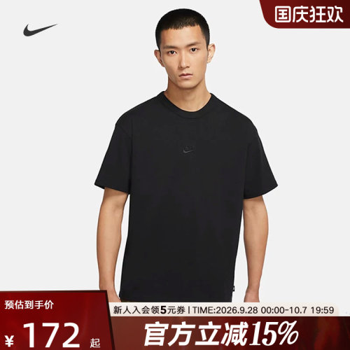 Nike耐克短袖男上装夏季纯色简约运动棉休闲透气T恤黑DO7393-010