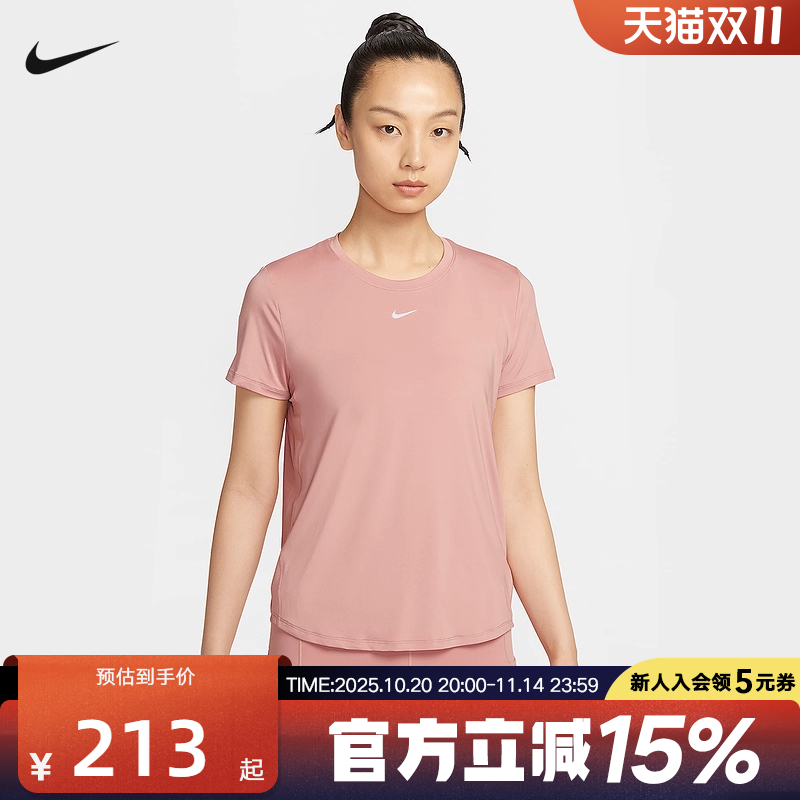耐克女运动休闲针织短袖T恤