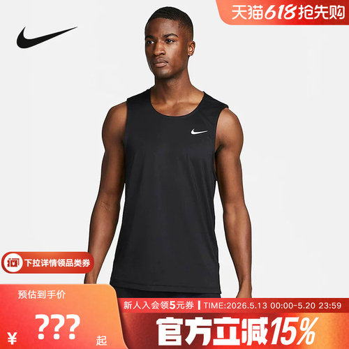 Nike耐克男子速干训练运动背心