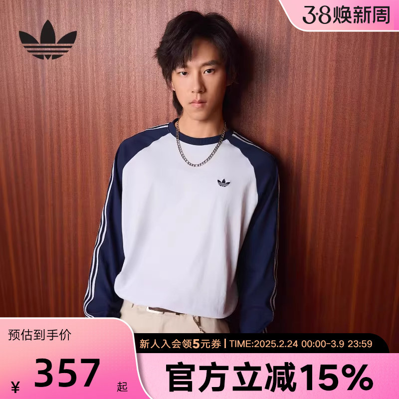 adidas阿迪达斯三叶草休闲棉质运动长袖春男复古圆领T恤 KV4447