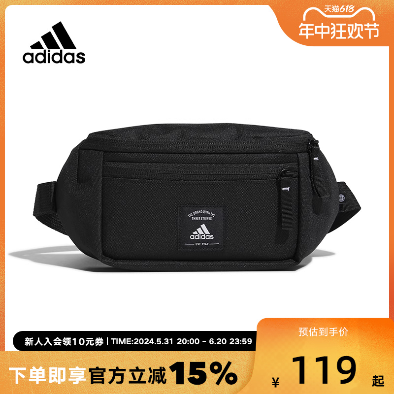 Adidas阿迪达斯男女通用运动包便携收纳训练休闲斜跨腰包IA5276