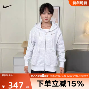 DQ5759 Nike耐克女子宽松卫衣加绒连帽衫 运动外套夹克 款 051 冬季
