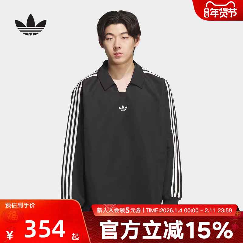 adidas阿迪达斯三叶草秋季新款男女橄榄球运动长袖POLO衫 KF9602,运动服/休闲服装,运动POLO衫,淘宝优惠券,粉丝福利购,淘宝优惠卷