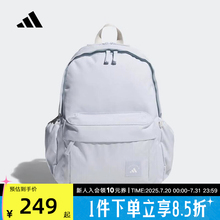 adidas阿迪达斯新款双肩背包男女同款日常通勤实用学生书包KC0268