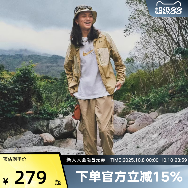 Nike耐克男裤25夏新款卡其梭织宽松工装裤收口运动长裤HJ1991-297