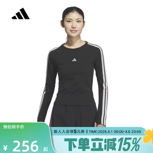 adidas阿迪达斯三条纹舞动系列运动上衣2026春女长袖 KS0030 T恤